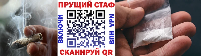 Что такое Судак Псилоцибиновые грибы МАРИХУАНА КОКАИН