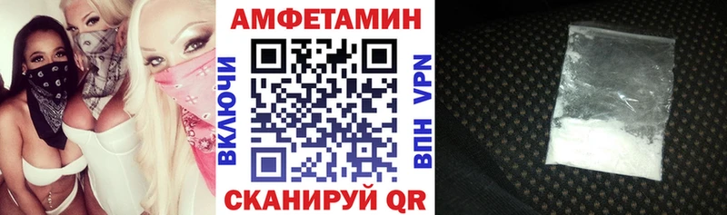 Амфетамин 98%  площадка наркотические препараты  Судак 