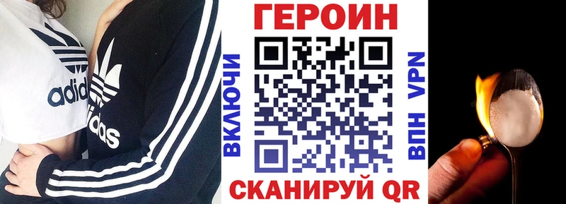 наркошоп  Судак  hydra ТОР  Героин хмурый 