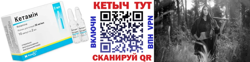 Кетамин ketamine  где купить   Судак 