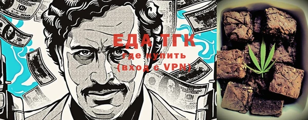 стаф Костерёво
