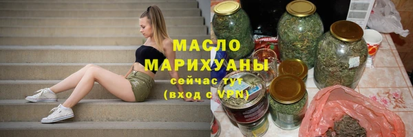 тгк Красноперекопск