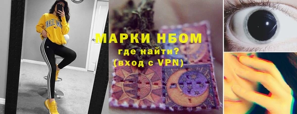 тгк Красноперекопск