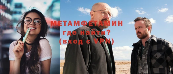 тгк Красноперекопск
