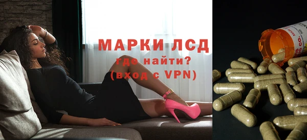 тгк Красноперекопск