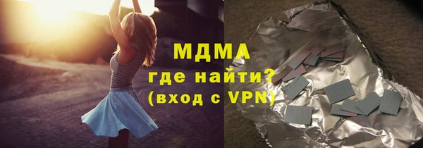 стаф Костерёво