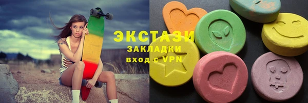 соль курить ск Фёдоровский