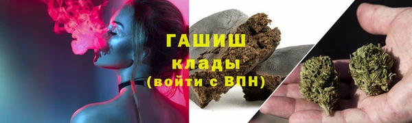 соль ск Балашиха