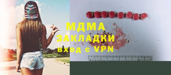 стаф Костерёво