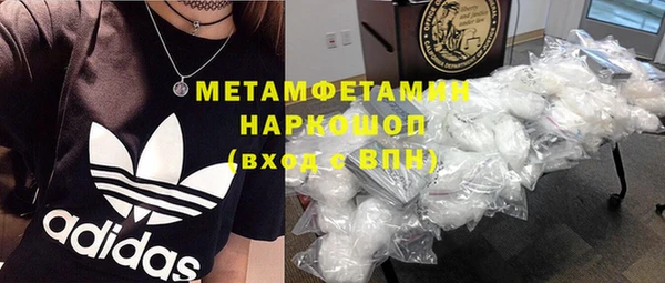 мяу мяу кристалл Калининец