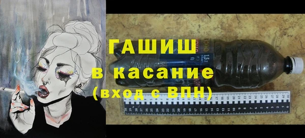 тгк Красноперекопск
