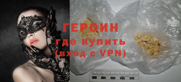 тгк Красноперекопск