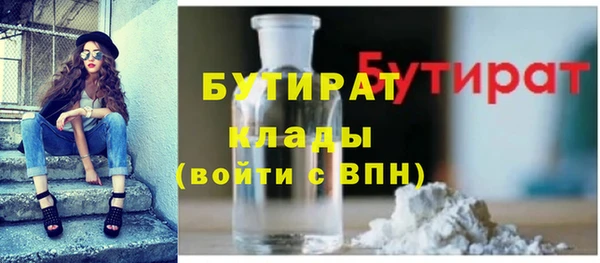 стаф Костерёво