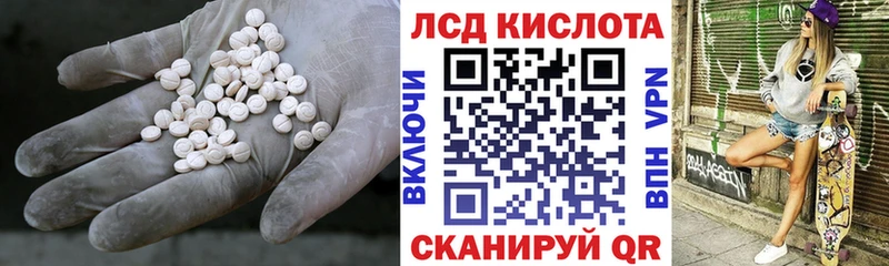 Лсд 25 экстази кислота  Судак 