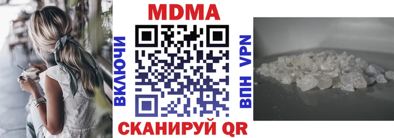 МДМА молли Судак