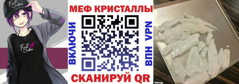 МЕФ 4 MMC  продажа наркотиков  KRAKEN как зайти  Судак 