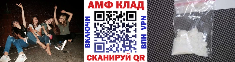 МЕТАМФЕТАМИН пудра купить наркоту Судак